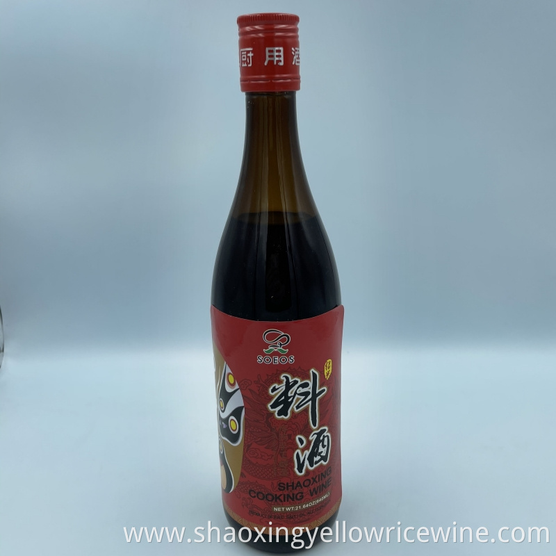 Shaoxing Cooking Wine Jpg